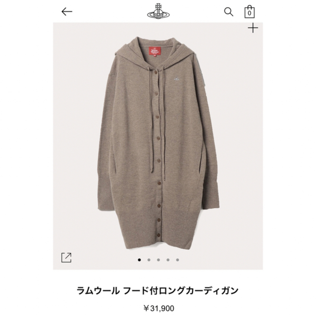 Vivienne Westwood ロングカーディガン