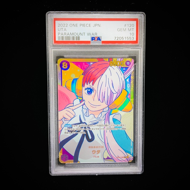 ワンピース　カード　ウタ　PSA10 頂上決戦