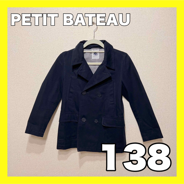 PETIT BATEAU(プチバトー)のPETIT BATEAU プチバトー　春　スプリングコート　138cm キッズ/ベビー/マタニティのキッズ服女の子用(90cm~)(ジャケット/上着)の商品写真