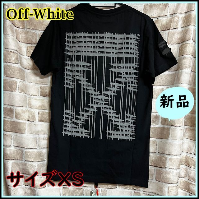 芸能人愛用ブランド・新品【Off-White】ロゴTシャツ サイズXS 黒