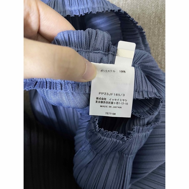 Pleats Please パンツ 定番スタイル、22年11月の色 【SEAL限定商品