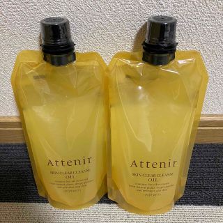 アテニア(Attenir)のアテニア スキンクリア クレンズオイル アロマタイプ エコパック 350ml×2(クレンジング/メイク落とし)