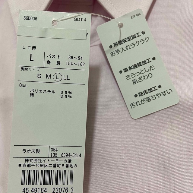 AEON(イオン)の新品未使用★レディースワイシャツ　ピンク　カラーシャツ　スーツ レディースのトップス(シャツ/ブラウス(長袖/七分))の商品写真
