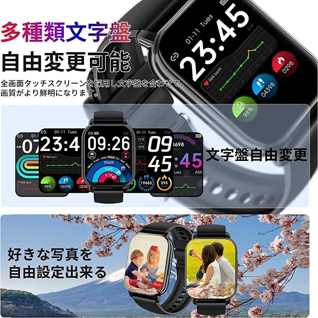 スマートウォッチ 多機能 通話機能付き 限定1個 活動量計 多種類運動モード その他 スマートウォッチ 1.7インチ大画面 活動量計 多種類運動モード スポーツウォッチ 着信通知 音楽再生 歩数計 目覚まし時計 遠隔カメラ L