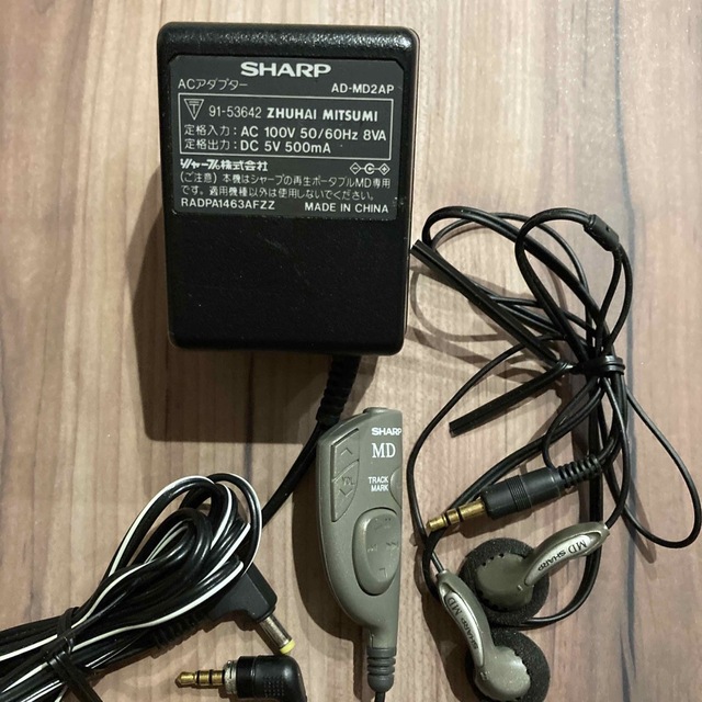 SHARP(シャープ)の【ジャンク品】SHARP MDポータブルレコーダー スマホ/家電/カメラのオーディオ機器(ポータブルプレーヤー)の商品写真