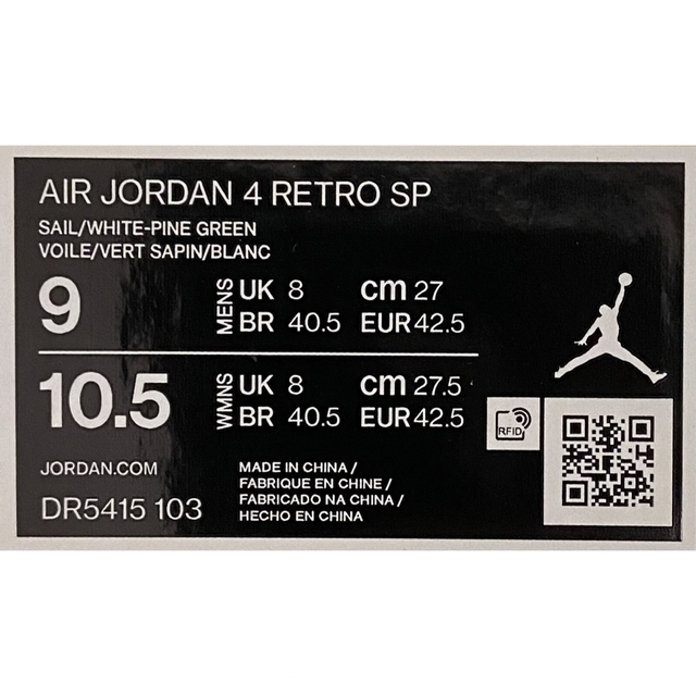 Nike SB × Air Jordan 4 Pine Green 27cm
