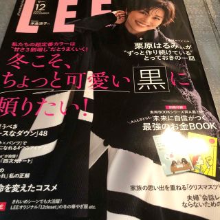 LEE 2022年12月号　本誌のみ(ファッション)