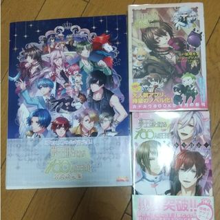 カドカワショテン(角川書店)の夢王国と眠れる１００人の王子様公式設定集(アート/エンタメ)