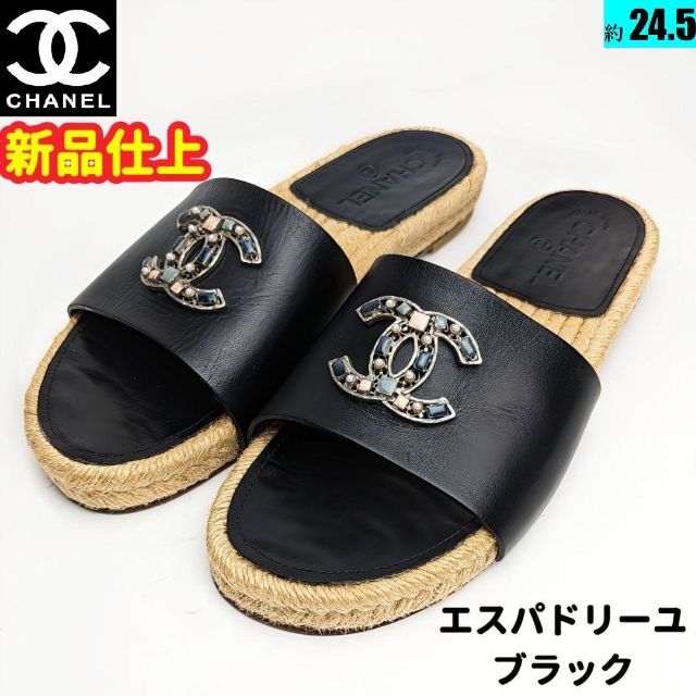緑林シリーズ 5b5 シャネル ココマーク サンダル ミュール24.5-25.0cm