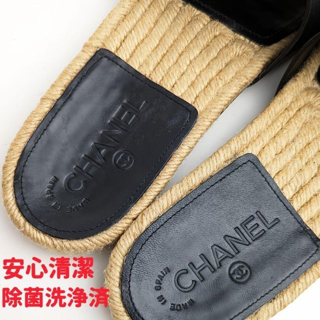 CHANEL(シャネル)のピカピカ新品仕上⭐CHANELシャネル　ココマーク　エスパドリーユサンダル39C レディースの靴/シューズ(サンダル)の商品写真