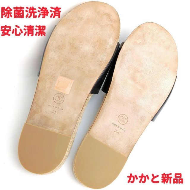ピカピカ新品仕上⭐CHANELシャネル ココマーク エスパドリーユサンダル39C ピカピカ新品仕上⭐CHANELシャネル ココマーク エスパドリーユサンダル39C