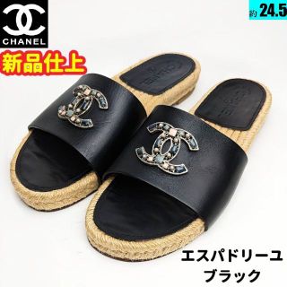 シャネル(CHANEL)のピカピカ新品仕上⭐CHANELシャネル　ココマーク　エスパドリーユサンダル39C(サンダル)