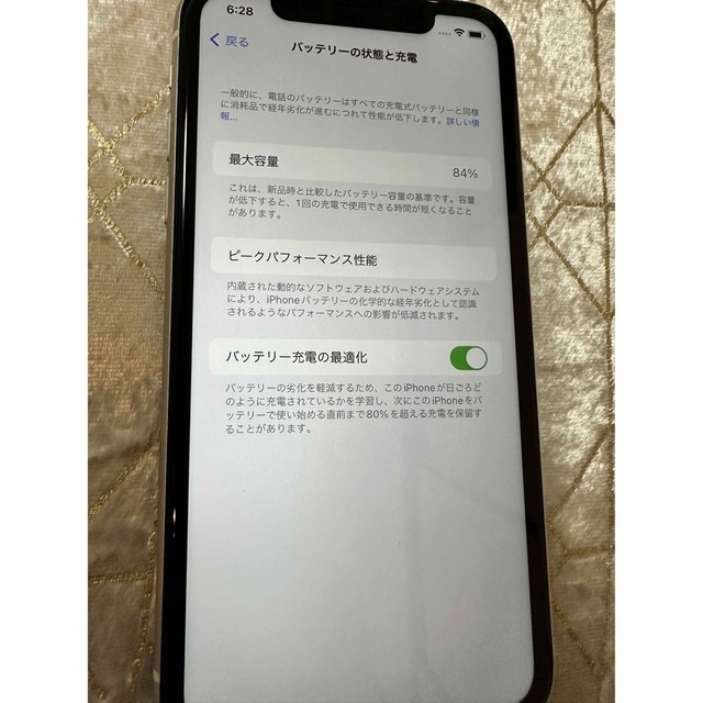 iPhone11 128G 美品・付属品ありスマートフォン本体