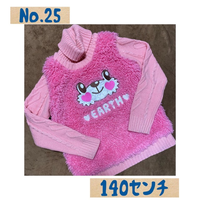 EARTHMAGIC(アースマジック)のアースマジック 袖ニットボアマフィー140 キッズ/ベビー/マタニティのキッズ服女の子用(90cm~)(ニット)の商品写真