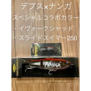 ナンガ コラボ　イヴォーグシャッド　スライドスイマー250(ルアー用品)