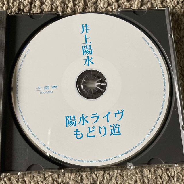 井上陽水/ライヴ～もどり道 エンタメ/ホビーのCD(ポップス/ロック(邦楽))の商品写真