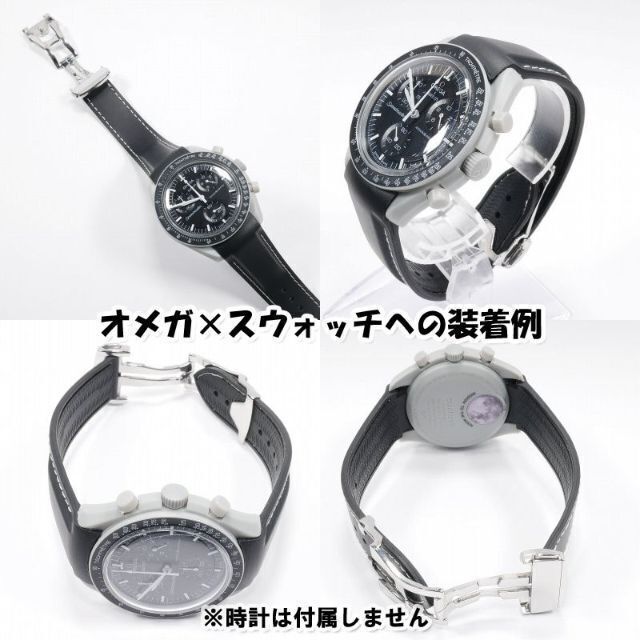 OMEGA(オメガ)のオメガにおすすめ！ ラバーベルト ブラック 幅20mm バックル付き メンズの時計(ラバーベルト)の商品写真