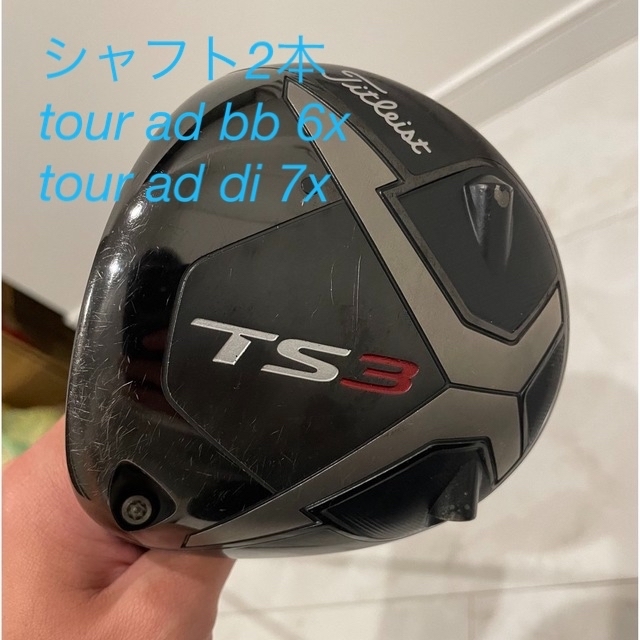 Titleist(タイトリスト)のいたつ様専用　BB DIのみ スポーツ/アウトドアのゴルフ(クラブ)の商品写真