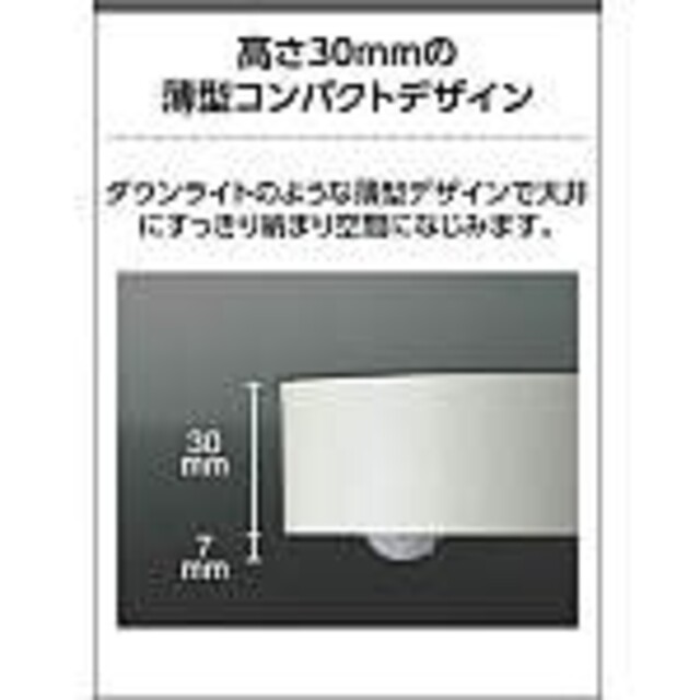 KOIZUMI コイズミ 人感センサー付きLEDシーリングライト AH50464（3個）の通販 by けい's shop｜コイズミならラクマ