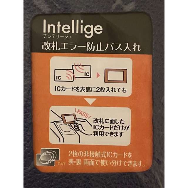 ☆新品☆ 本革 パスケース 定期入れ 改札エラー防止機能 メンズのファッション小物(名刺入れ/定期入れ)の商品写真