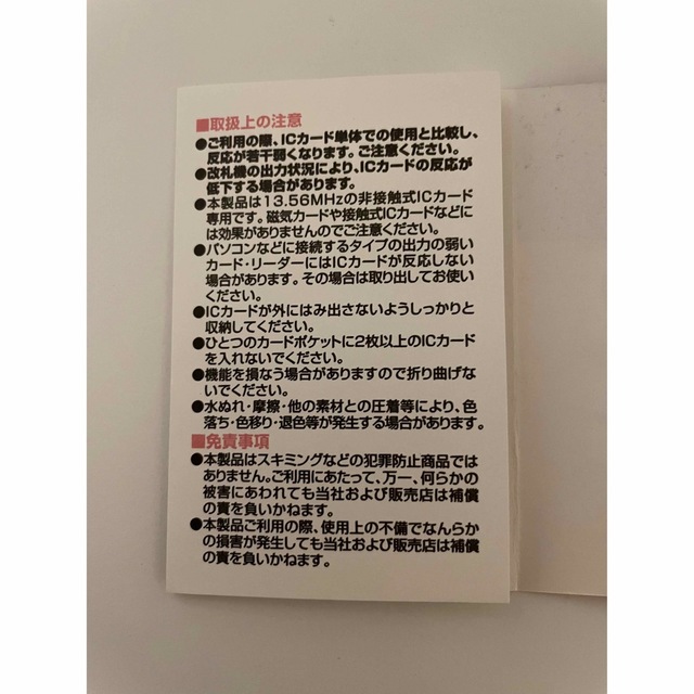 ☆新品☆ 本革 パスケース 定期入れ 改札エラー防止機能 メンズのファッション小物(名刺入れ/定期入れ)の商品写真