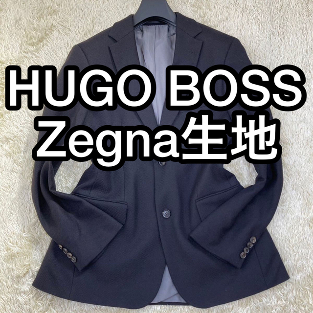 ブランドHUGO BOSS ボス Zegna生地 ジャケット XL 黒 ブラック 高品質