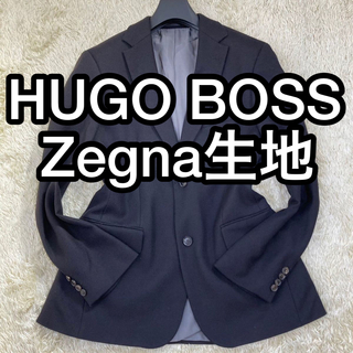 ヒューゴボス(HUGO BOSS)のHUGO BOSS ボス Zegna生地 ジャケット XL 黒 ブラック 高品質(テーラードジャケット)