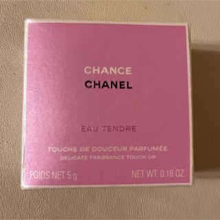 シャネル(CHANEL)のCHANEL チャンス オータンドゥル コンパクト(香水(女性用))