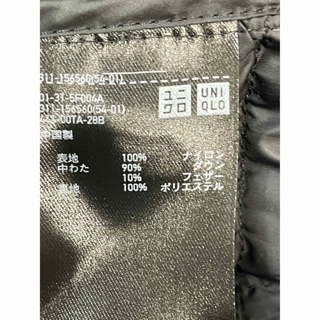 UNIQLOメンズダウンベスト メンズのジャケット/アウター(ダウンベスト)の商品写真