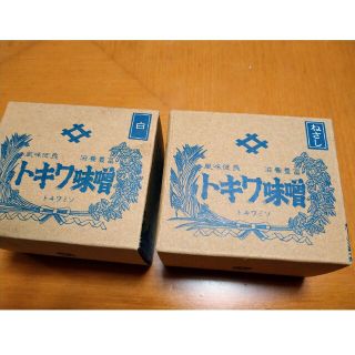 ☆★☆天然醸造　木樽仕込み味噌☆★☆(調味料)