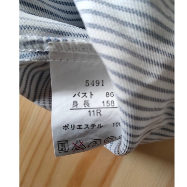 ストライプ ブルー×ホワイト シャツ レディースのトップス(シャツ/ブラウス(長袖/七分))の商品写真