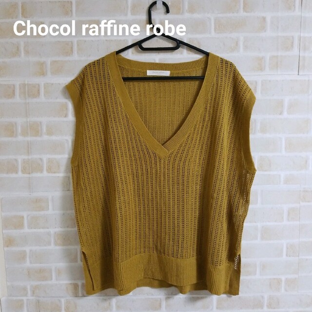 chocol raffine robe(ショコラフィネローブ)の【本日削除/最終値下】Chocol raffine robe 透かし編みベスト レディースのトップス(ベスト/ジレ)の商品写真