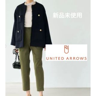 ユナイテッドアローズ(UNITED ARROWS)の新品未使用 カーゴパンツ カーキ ストレート 美脚 ボトムス パンツ ミリタリー(ワークパンツ/カーゴパンツ)