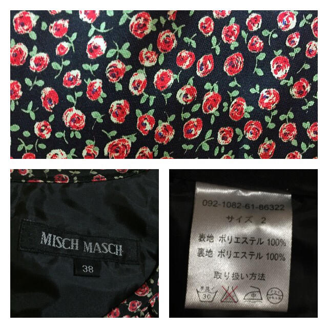 MISCH MASCH(ミッシュマッシュ)の美品♡素敵な小花柄ワンピース♡ レディースのワンピース(ひざ丈ワンピース)の商品写真