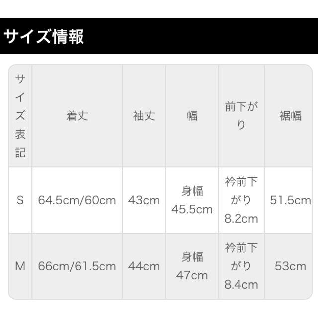 EMODA(エモダ)のみたむ様☆お取り置き レディースのトップス(カットソー(長袖/七分))の商品写真