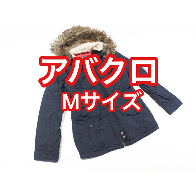 Abercrombie&Fitch アバクロ モッズコート M ネイビー | フリマアプリ ラクマ