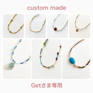 【Getさま専用】ハンドメイド＊ビーズネックレス(ネックレス)