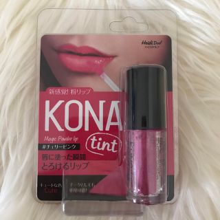 ＫＯＮＡ ティントチェリーピンク(リップグロス)