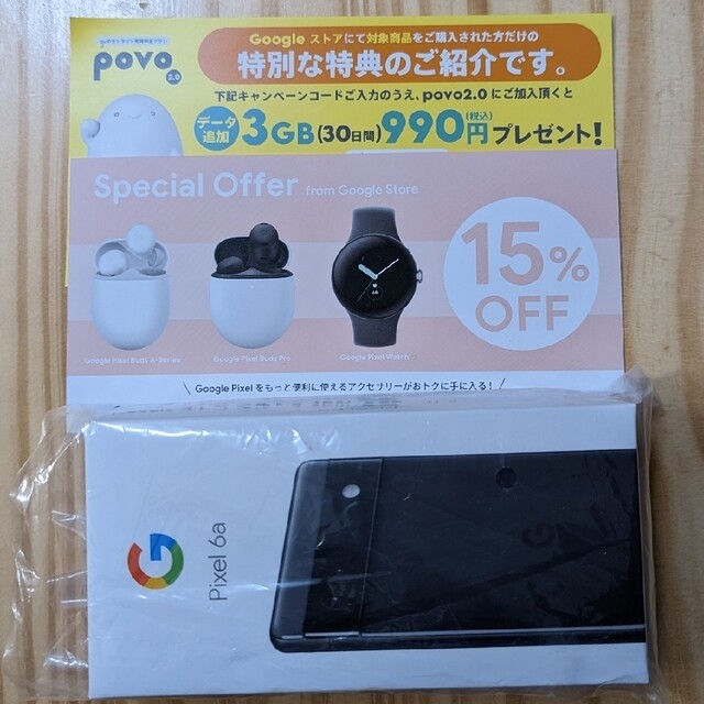 【未使用】Google Pixel 6a Charcoal 128GB おまけ付