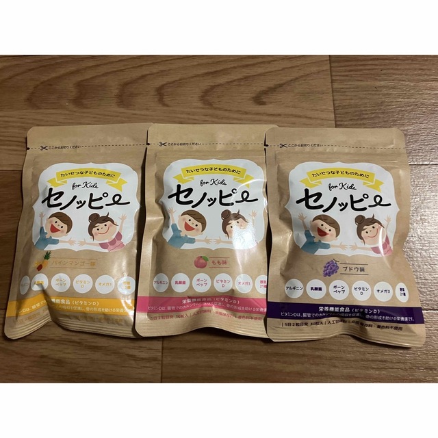 セノッピー　ブドウ味&もも味&パインマンゴー味　 食品/飲料/酒の食品(菓子/デザート)の商品写真