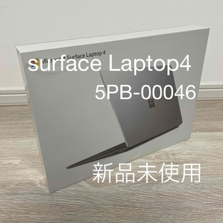マイクロソフト(Microsoft)のMicrosoft Surface Laptop 4 5PB-00046 (ノートPC)
