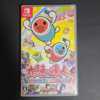 ニンテンドースイッチ(Nintendo Switch)の『1051』太鼓の達人 Nintendo Switchば～じょん！(家庭用ゲームソフト)