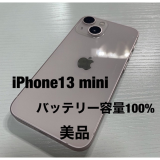 iPhone - iPhone13 mini 128GB ピンク SIMフリー