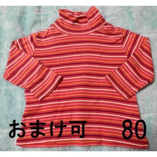 ユニクロ(UNIQLO)のユニクロハイネックロンT80cm(シャツ/カットソー)