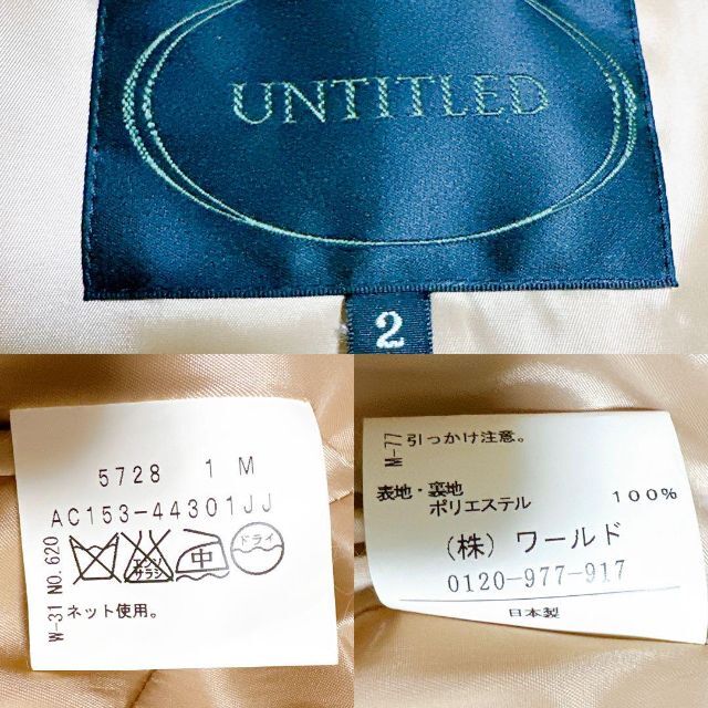 UNTITLED(アンタイトル)のUNTITLED ノーカラージャケット&ワンピース セットアップ M レディースのフォーマル/ドレス(スーツ)の商品写真