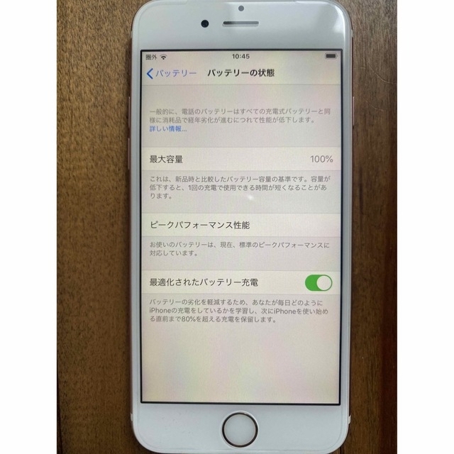 iPhone 6s 64GB ローズゴールド MKQR2J/A SIMフリー