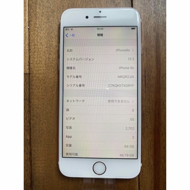 iPhone SE第2世代 64GB SIM フリー2702