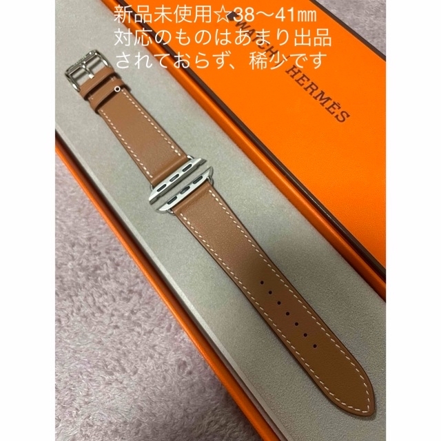 Hermes(エルメス)の新品未使用 Apple Watch HERMES レザー ゴールド ベージュ レディースのファッション小物(腕時計)の商品写真
