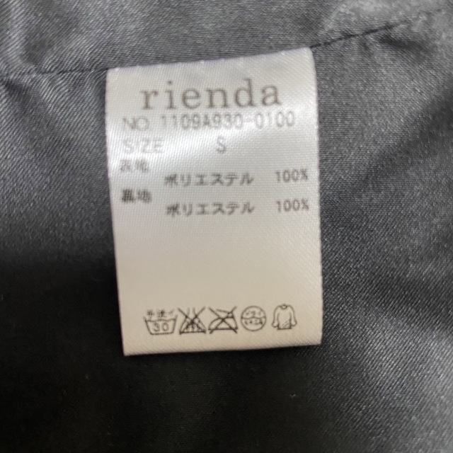 rienda(リエンダ)のrienda♡スエードライダースジャケット レディースのジャケット/アウター(ライダースジャケット)の商品写真