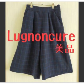 美品 Lugnoncure ルノンキュール ネイビー チェックワイドパンツ